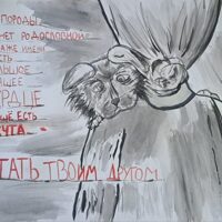 1 место. Борщева Валентина 11 л. Мы в ответе за тех кого приручили